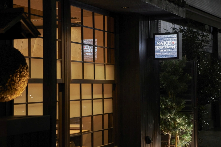 Sake Bar Hotel: почему в этом токийском отеле вам предложат саке при заселении