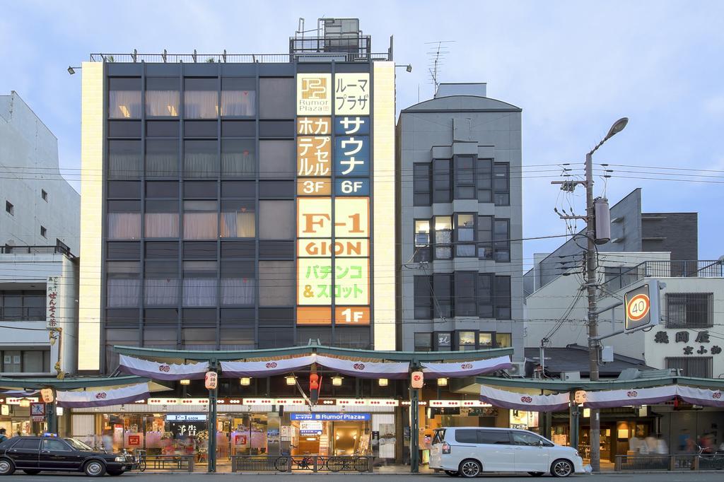 Капсульный отель Rumor Plaza в Киото: оптимизация ограниченного пространства без ущерба для комфорта